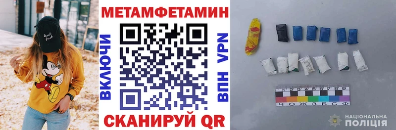 как найти закладки  Саранск  Амфетамин 97% 