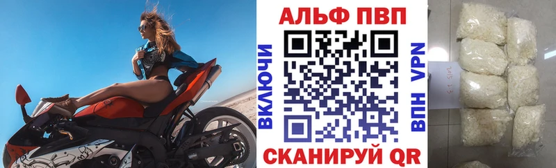 KRAKEN ONION продажа наркотиков Саранск Альфа ПВП кристаллы