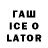 БУТИРАТ 1.4BDO Pr0st0y_Parenek