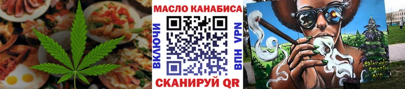 где купить   ОМГ ОМГ зеркало  Cannafood конопля  Саранск 