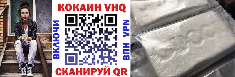 Cocaine 98%  Саранск 