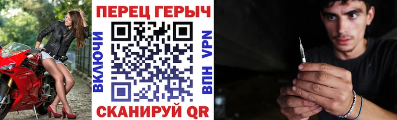 Героин VHQ Саранск