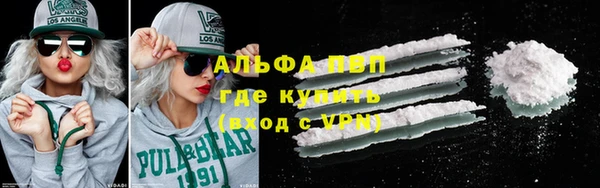 гашишное масло Абинск