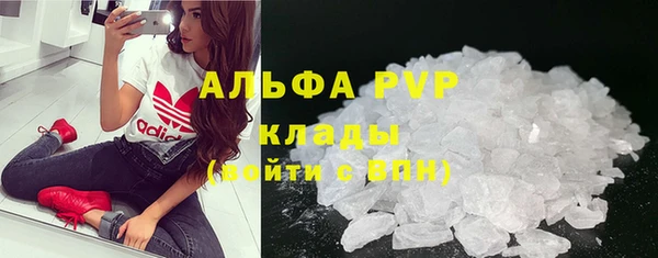 гашишное масло Абинск