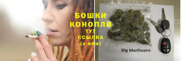 каннабис Абаза