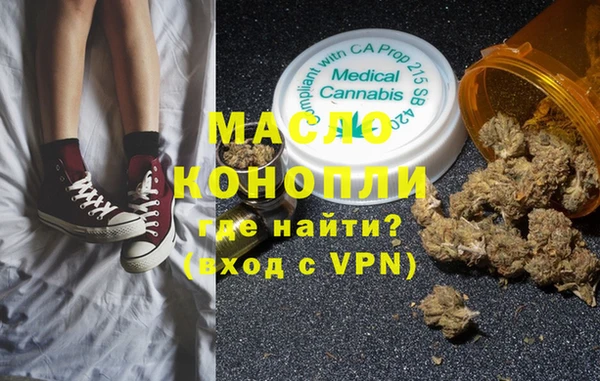 каннабис Абаза