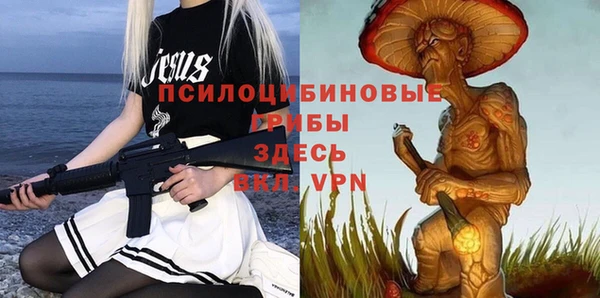 каннабис Абаза