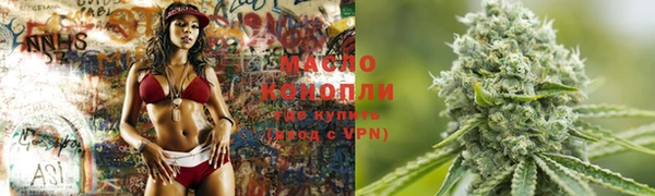 гашишное масло Абинск