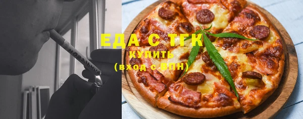 гашишное масло Абинск