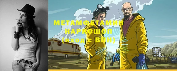 гашишное масло Абинск