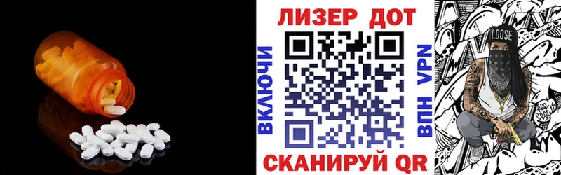 Лсд 25 экстази кислота  Саранск 