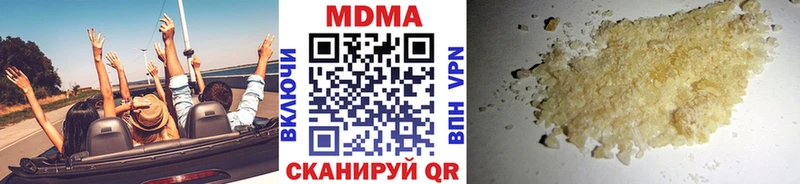 MDMA Molly Саранск