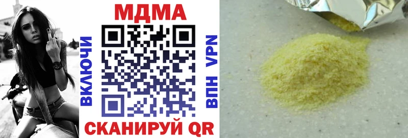 площадка клад  Саранск  MDMA Molly 