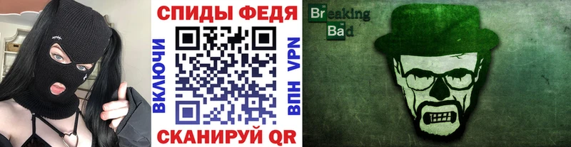 купить закладку  Саранск  даркнет как зайти  Первитин винт 
